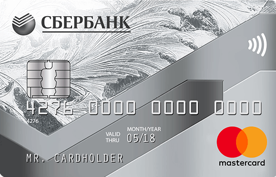 Дебетовая классическая карта Visa и MasterCard